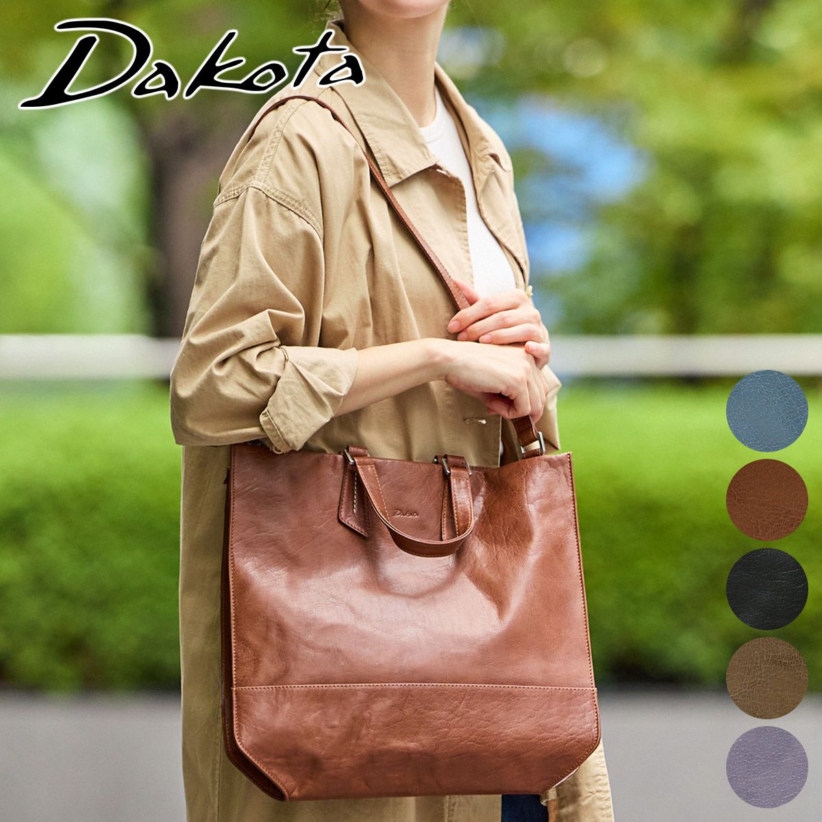 Dakota ダコタ レッテ 2WAYトートバッグ（大） 1034630