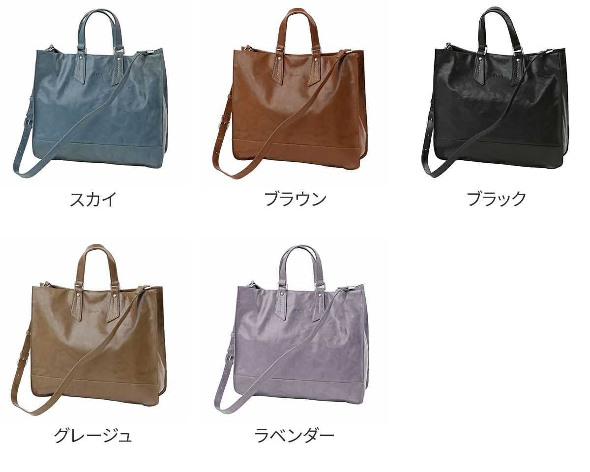 Dakota ダコタ レッテ 2WAYトートバッグ（大） 1034630