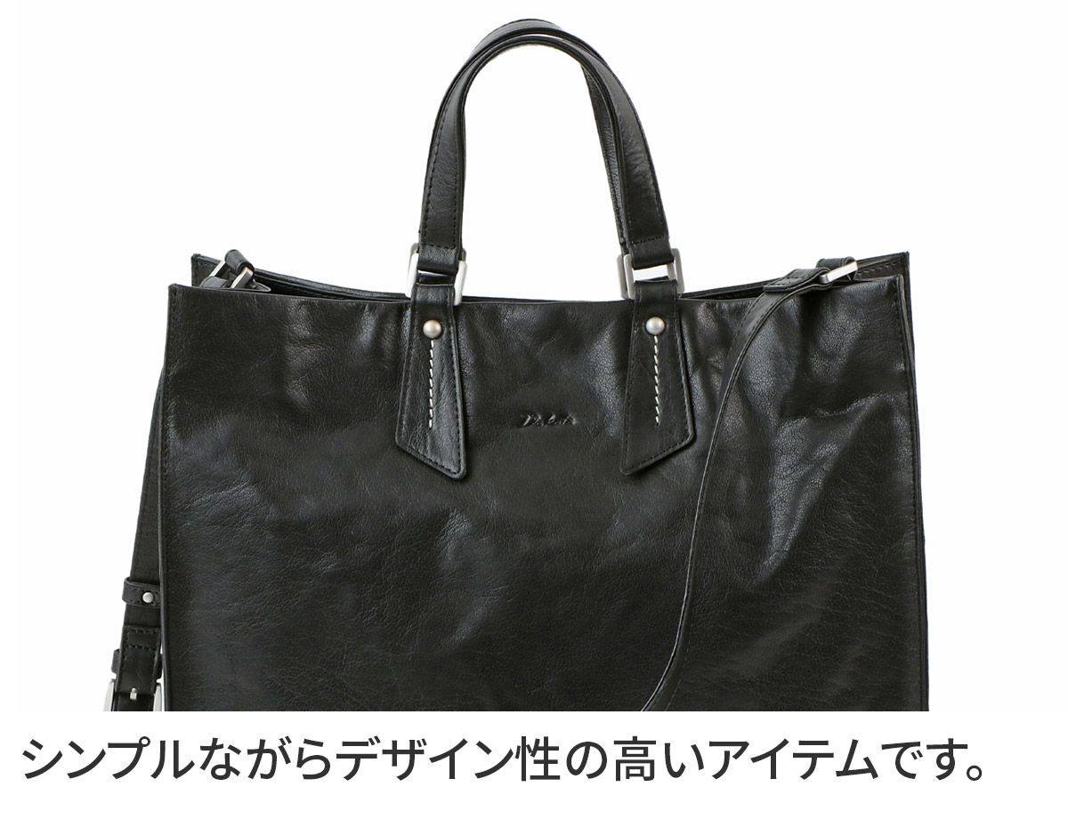 Dakota ダコタ レッテ 2WAYトートバッグ（大） 1034630