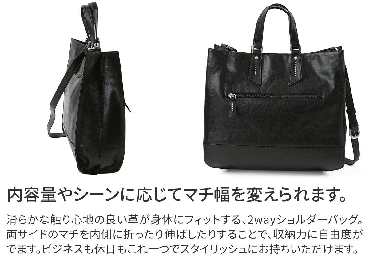 Dakota ダコタ レッテ 2WAYトートバッグ（大） 1034630