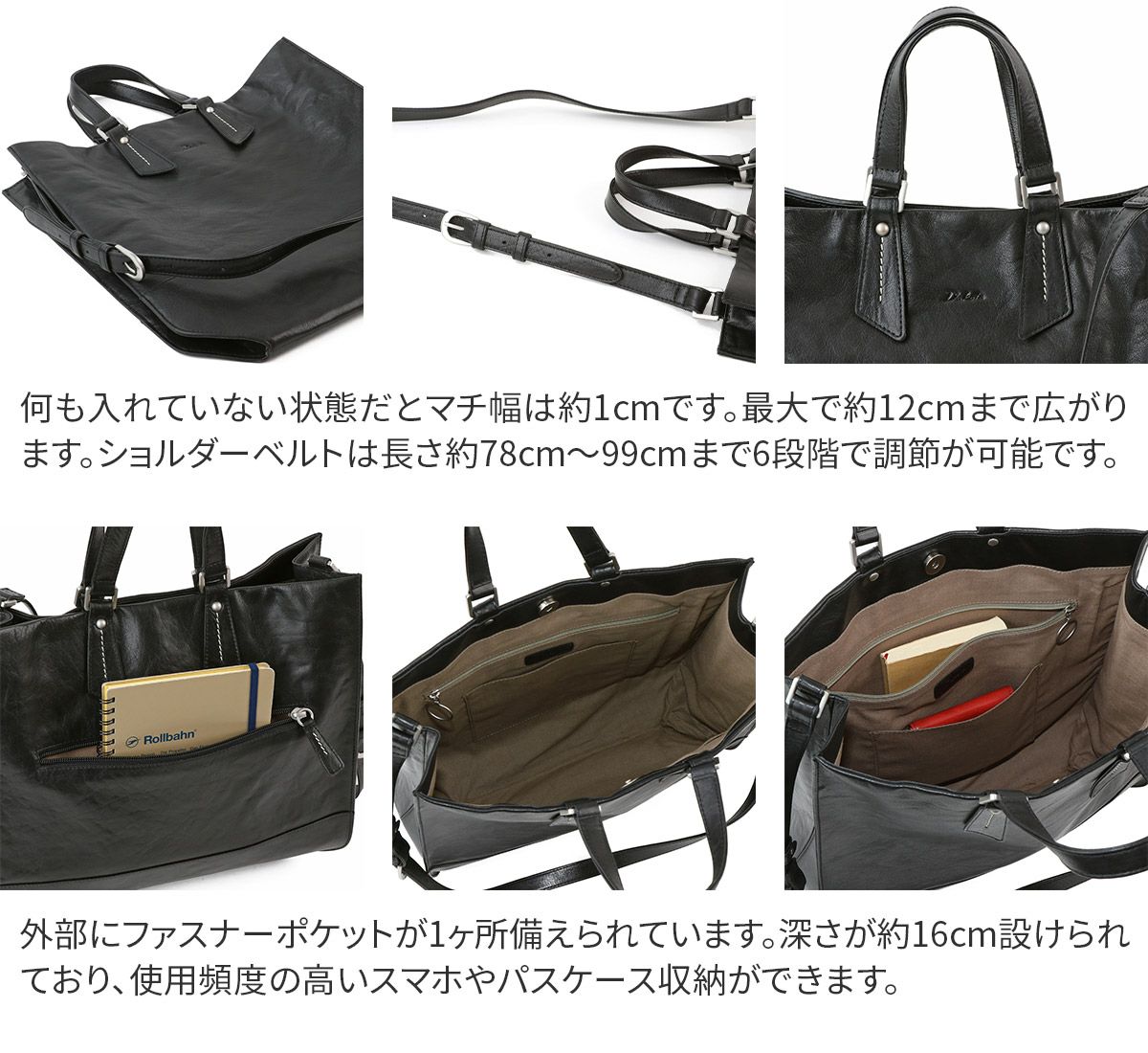 Dakota ダコタ レッテ 2WAYトートバッグ（大） 1034630