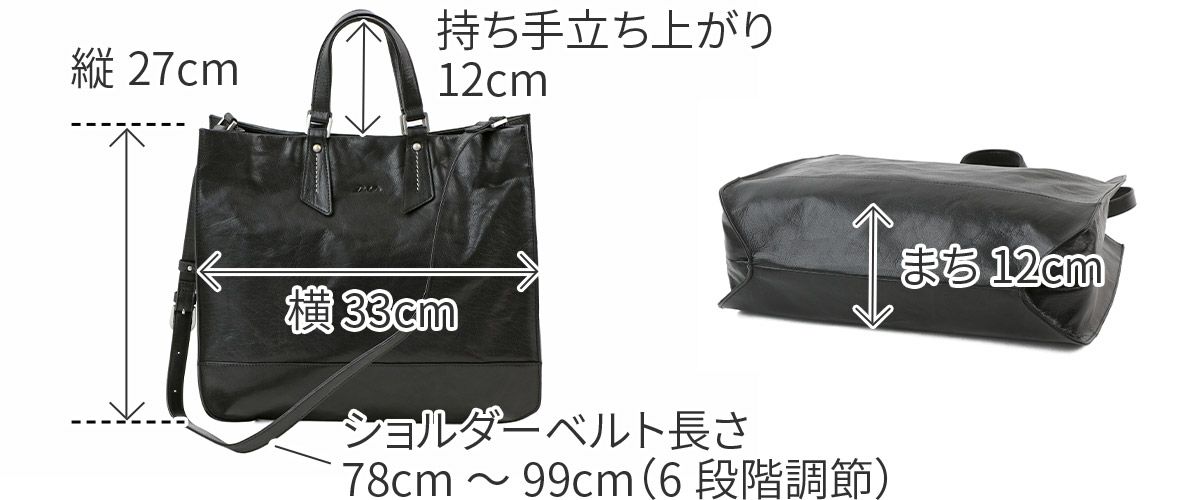 Dakota ダコタ レッテ 2WAYトートバッグ（大） 1034630