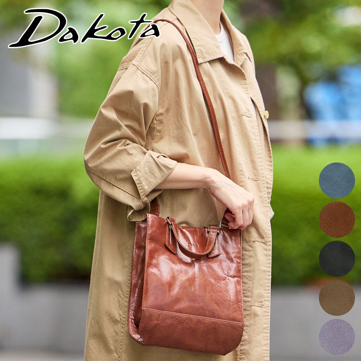 Dakota ダコタ レッテ 2WAYトートバッグ（小） 1034631