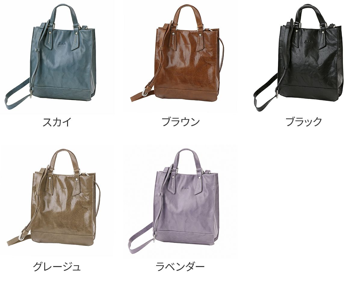 Dakota ダコタ レッテ 2WAYトートバッグ（小） 1034631