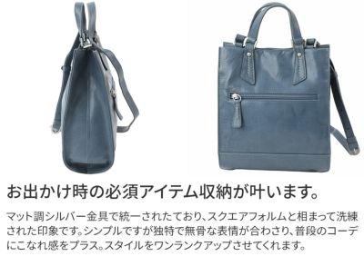 Dakota ダコタ レッテ 2WAYトートバッグ（小） 1034631