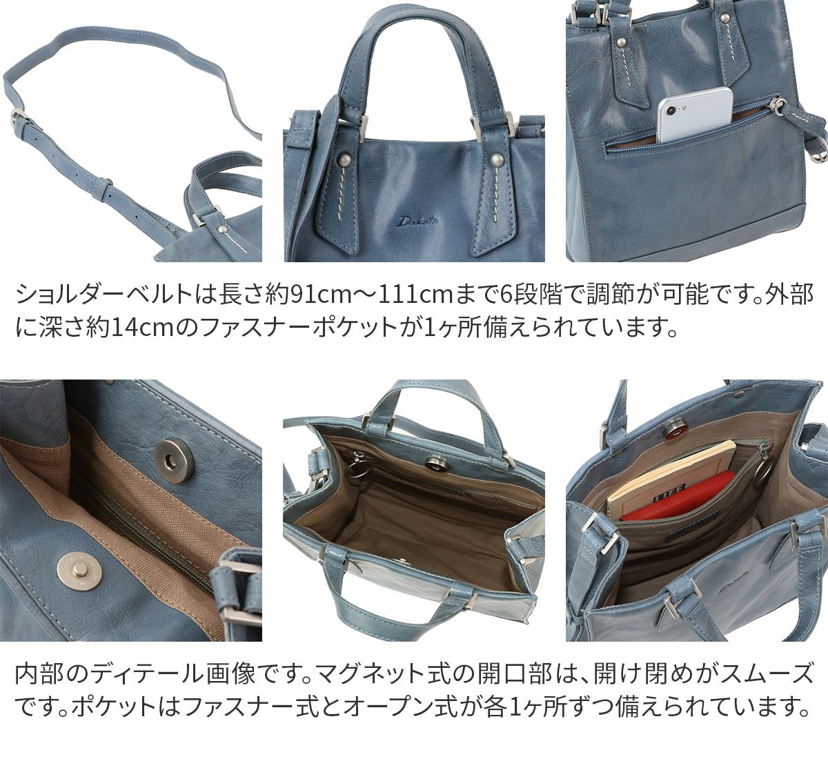 Dakota ダコタ レッテ 2WAYトートバッグ（小） 1034631