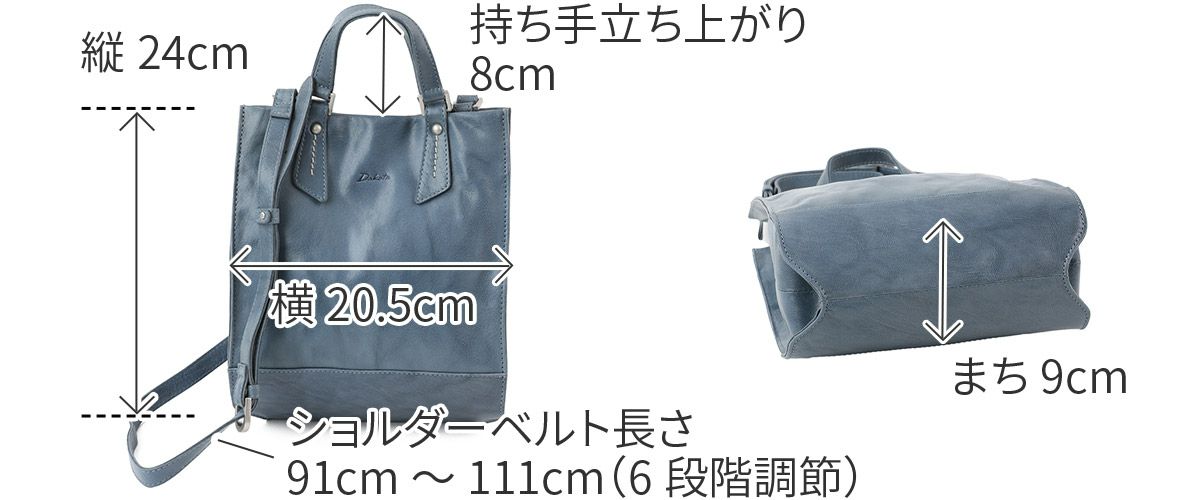 Dakota ダコタ レッテ 2WAYトートバッグ（小） 1034631