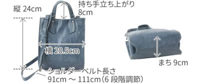 Dakota ダコタ レッテ 2WAYトートバッグ（小） 1034631