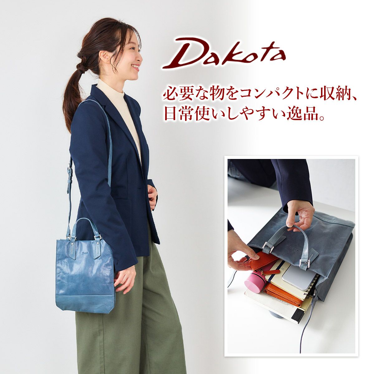 Dakota ダコタ レッテ 2WAYトートバッグ（小） 1034631