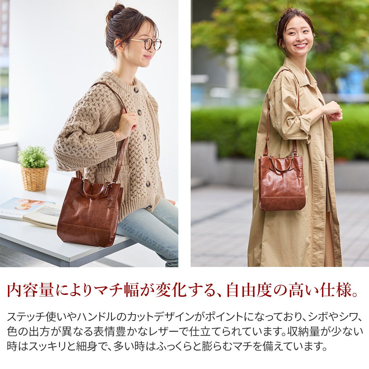 Dakota ダコタ レッテ 2WAYトートバッグ（小） 1034631