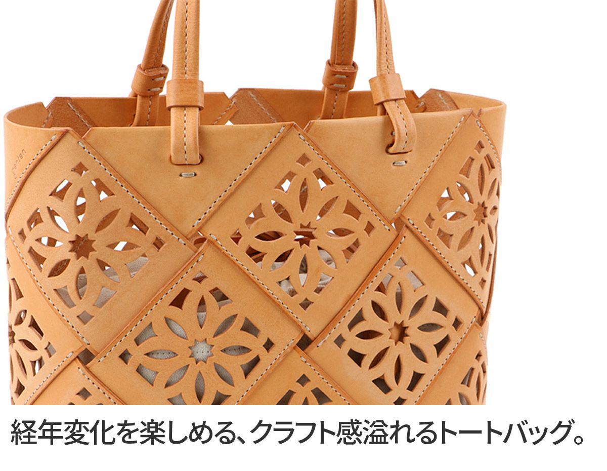 genten ゲンテン Suscut basket サスカットバスケット トートバッグ 43976