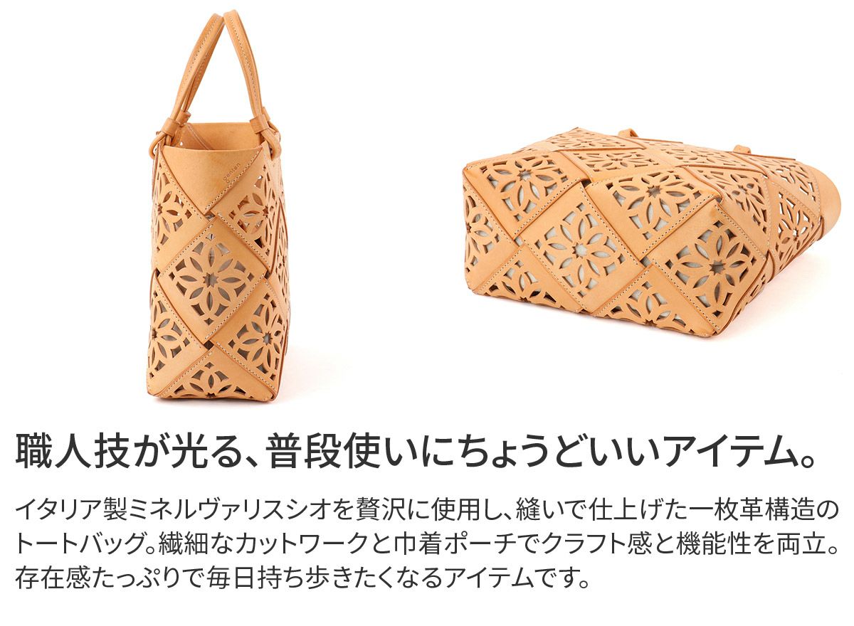 genten ゲンテン Suscut basket サスカットバスケット トートバッグ 43976