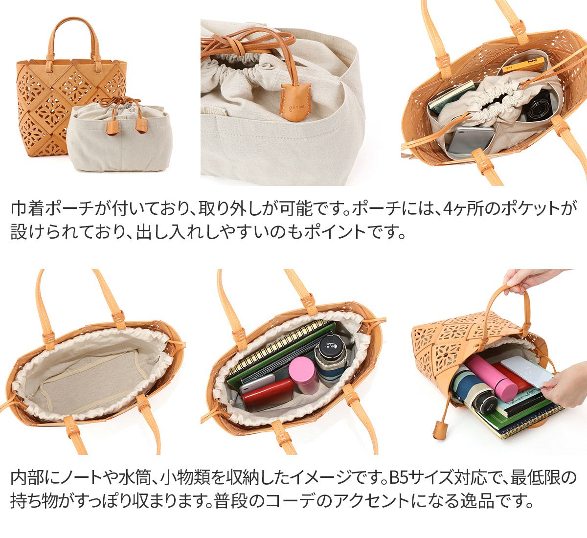 genten ゲンテン Suscut basket サスカットバスケット トートバッグ 43976