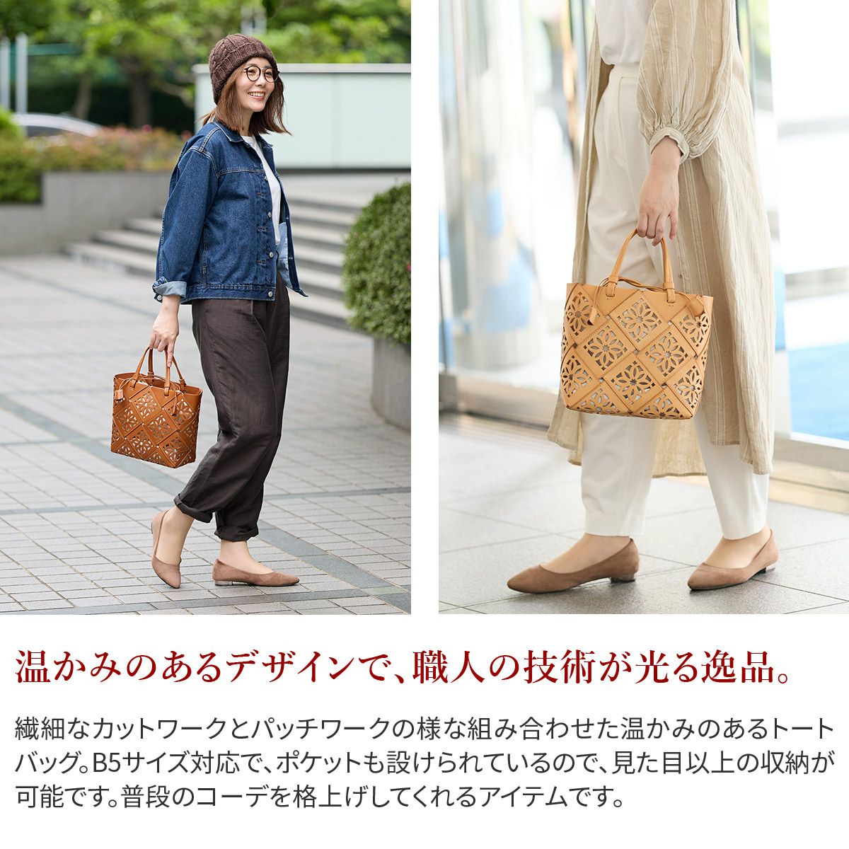 genten ゲンテン Suscut basket サスカットバスケット トートバッグ 43976