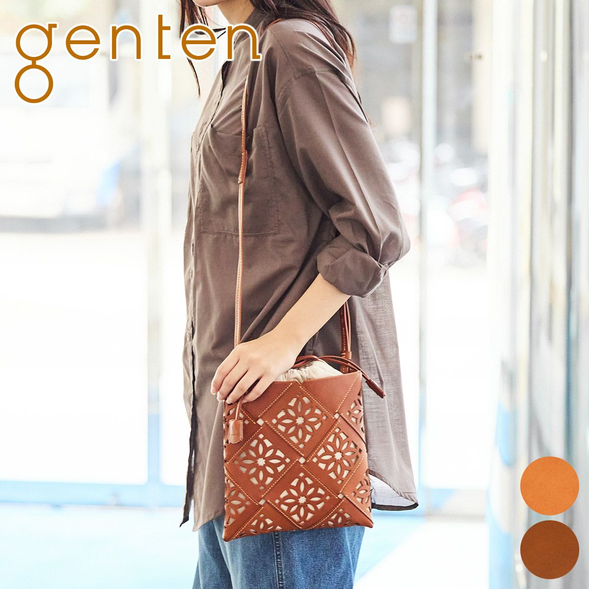 genten ゲンテン Suscut basket サスカットバスケット ショルダーバッグ 43977