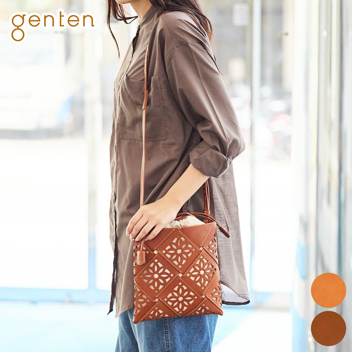 genten ゲンテン Suscut basket サスカットバスケット ショルダーバッグ 43977