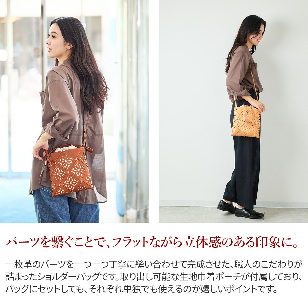 genten ゲンテン Suscut basket サスカットバスケット ショルダーバッグ 43977