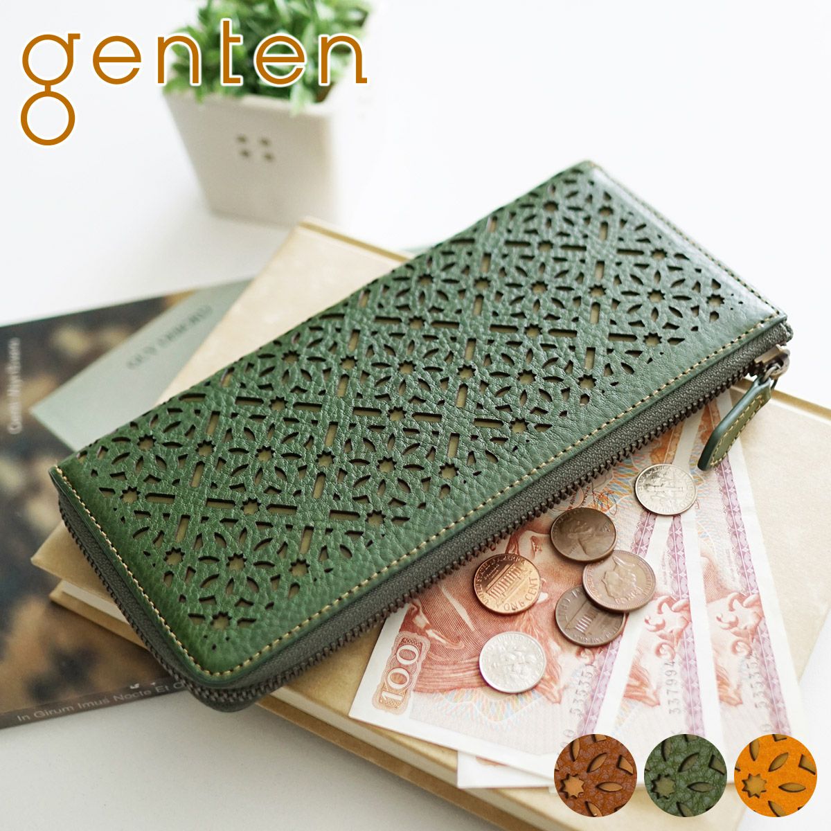 genten ゲンテン Dia cut work ダイヤカットワーク 小銭入れ付き長財布（L字ファスナー式） 43985