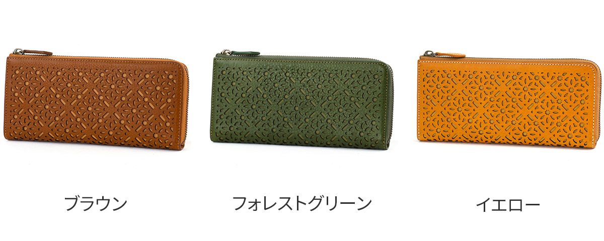genten ゲンテン Dia cut work ダイヤカットワーク 小銭入れ付き長財布（L字ファスナー式） 43985
