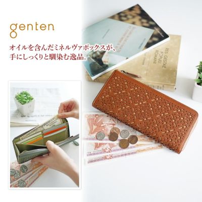 genten ゲンテン Dia cut work ダイヤカットワーク 小銭入れ付き長財布（L字ファスナー式） 43985