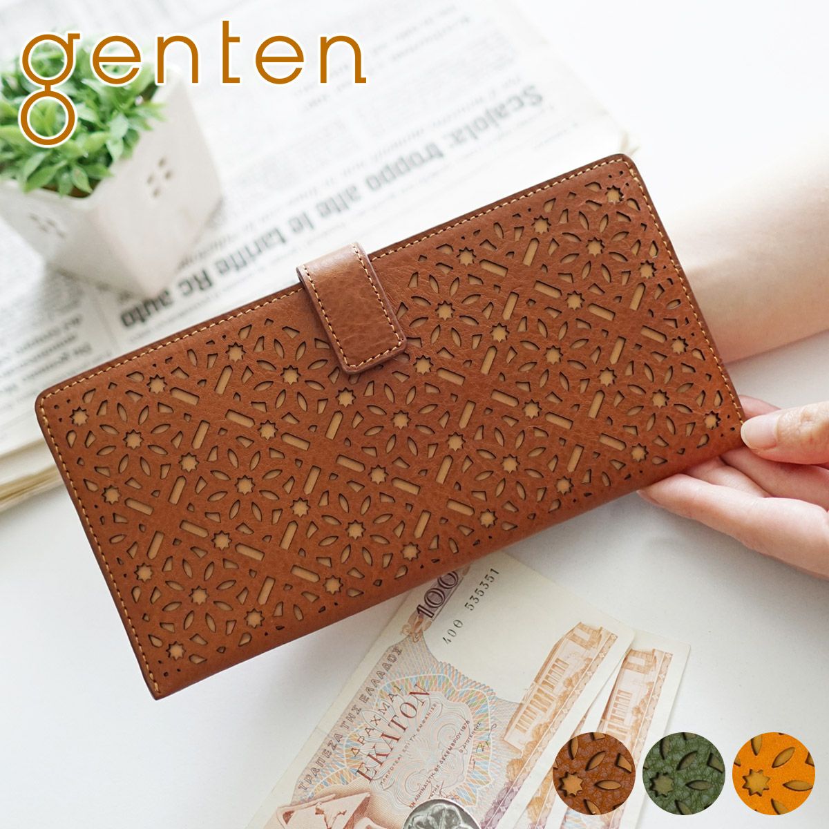 genten ゲンテン Dia cut work ダイヤカットワーク 薄型長財布 43986