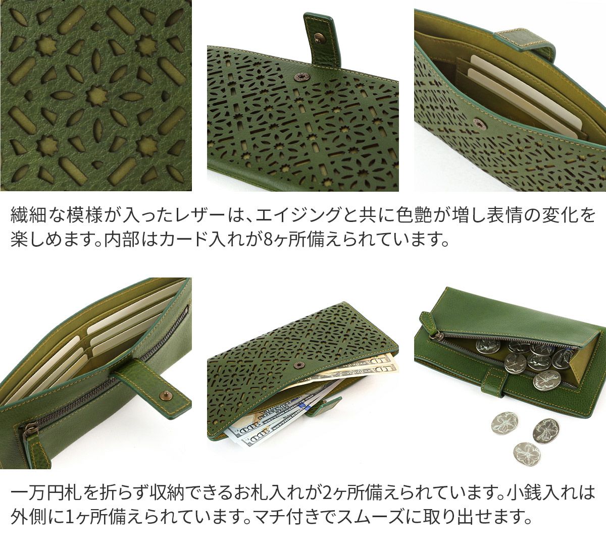 genten ゲンテン Dia cut work ダイヤカットワーク 薄型長財布 43986