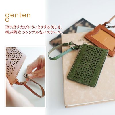 genten ゲンテン Dia cut work ダイヤカットワーク パスケース 43988