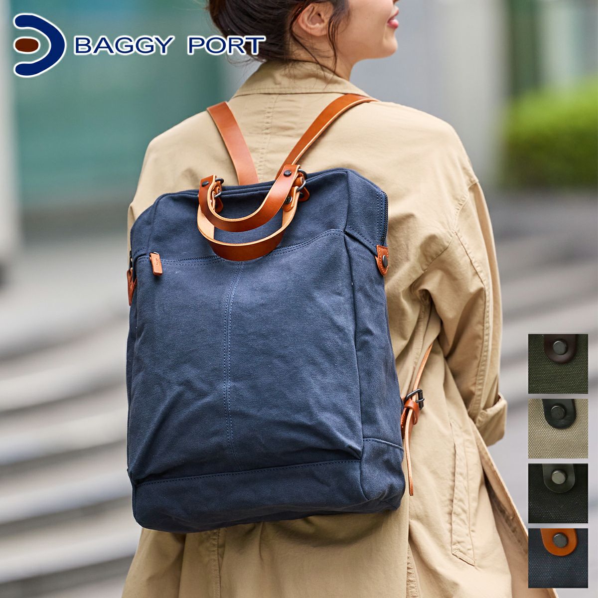 BAGGY PORT バギーポート ウォッシュ加工６号帆布×オイルレザー 2WAYリュックサック KBS-441