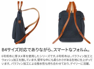 BAGGY PORT バギーポート ウォッシュ加工６号帆布×オイルレザー 2WAYリュックサック KBS-441