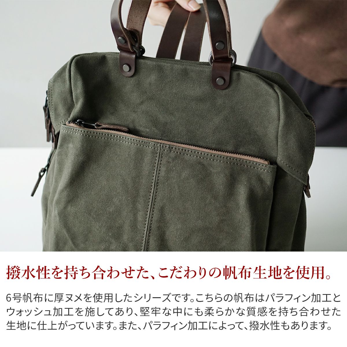 BAGGY PORT バギーポート ウォッシュ加工６号帆布×オイルレザー 2WAYリュックサック KBS-441