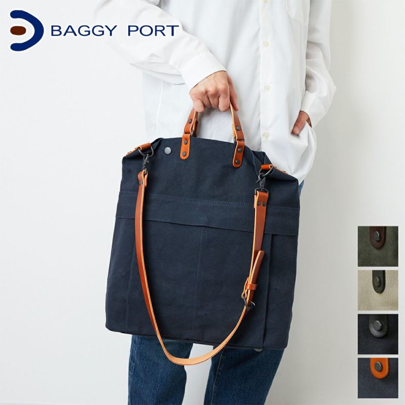 BAGGY PORT バギーポート ウォッシュ加工６号帆布×オイルレザー 2WAYトートバッグ KBS-428