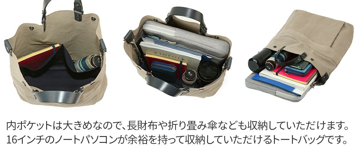 BAGGY PORT バギーポート ウォッシュ加工６号帆布×オイルレザー 2WAYトートバッグ KBS-428