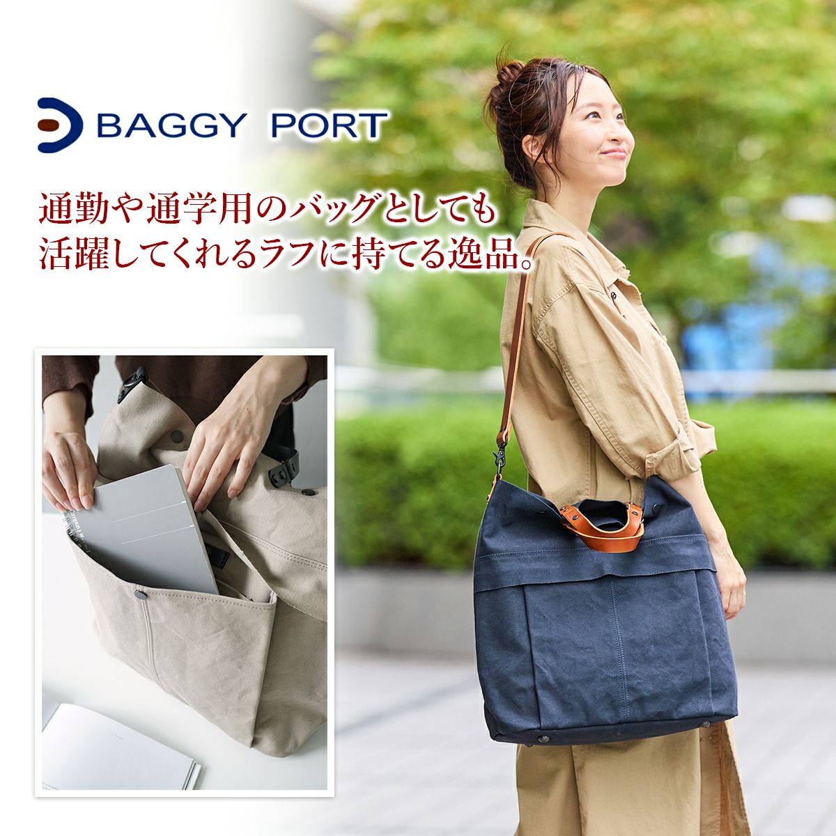 BAGGY PORT バギーポート ウォッシュ加工６号帆布×オイルレザー 2WAYトートバッグ KBS-428