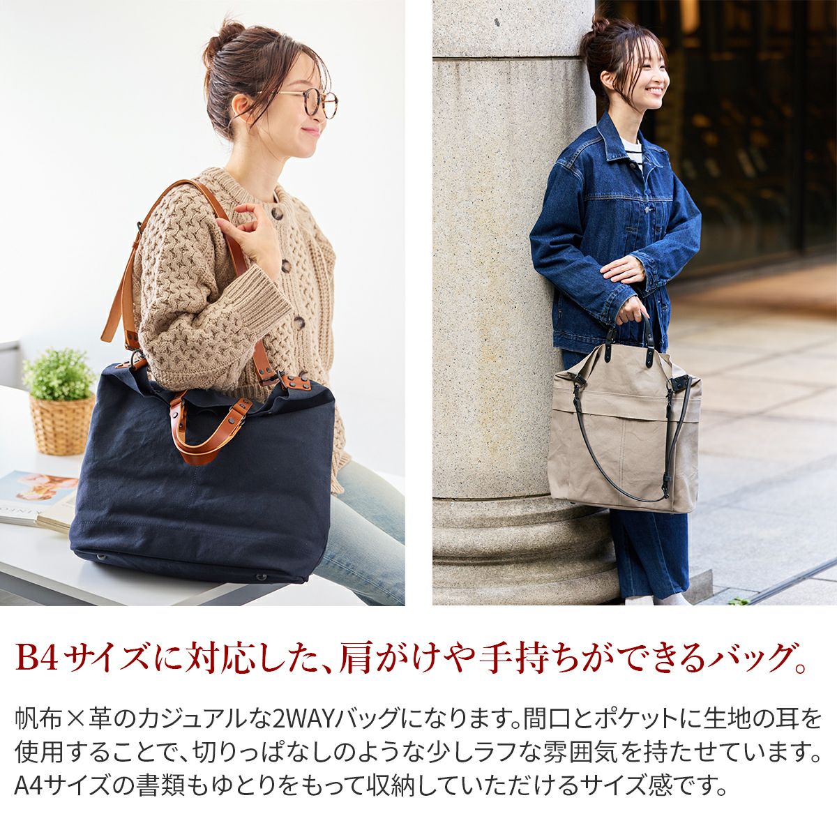 BAGGY PORT バギーポート ウォッシュ加工６号帆布×オイルレザー 2WAYトートバッグ KBS-428