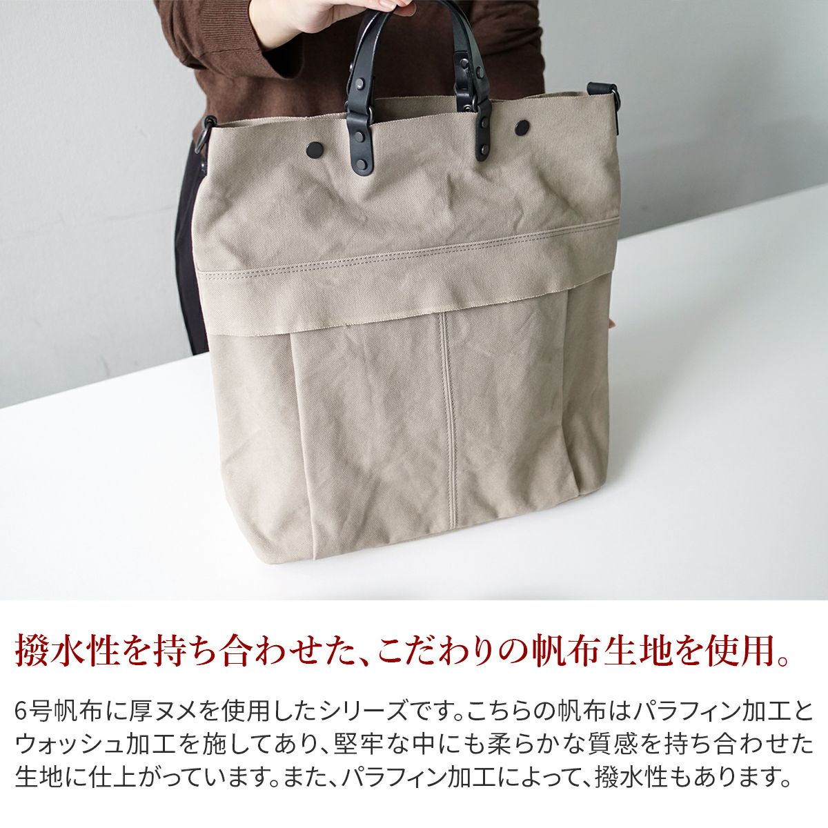 BAGGY PORT バギーポート ウォッシュ加工６号帆布×オイルレザー 2WAYトートバッグ KBS-428