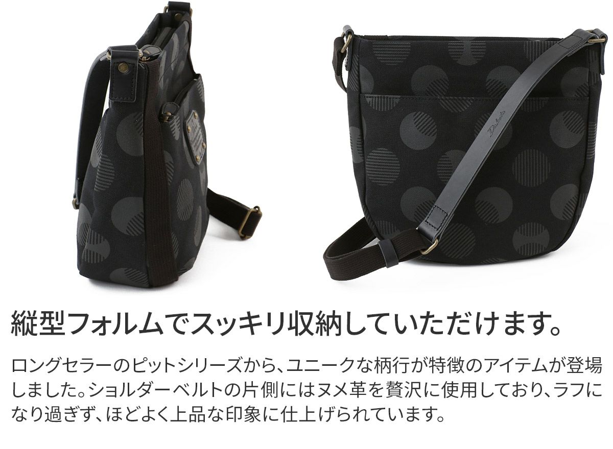 Dakota ダコタ ピット ショルダーバッグ 1531094