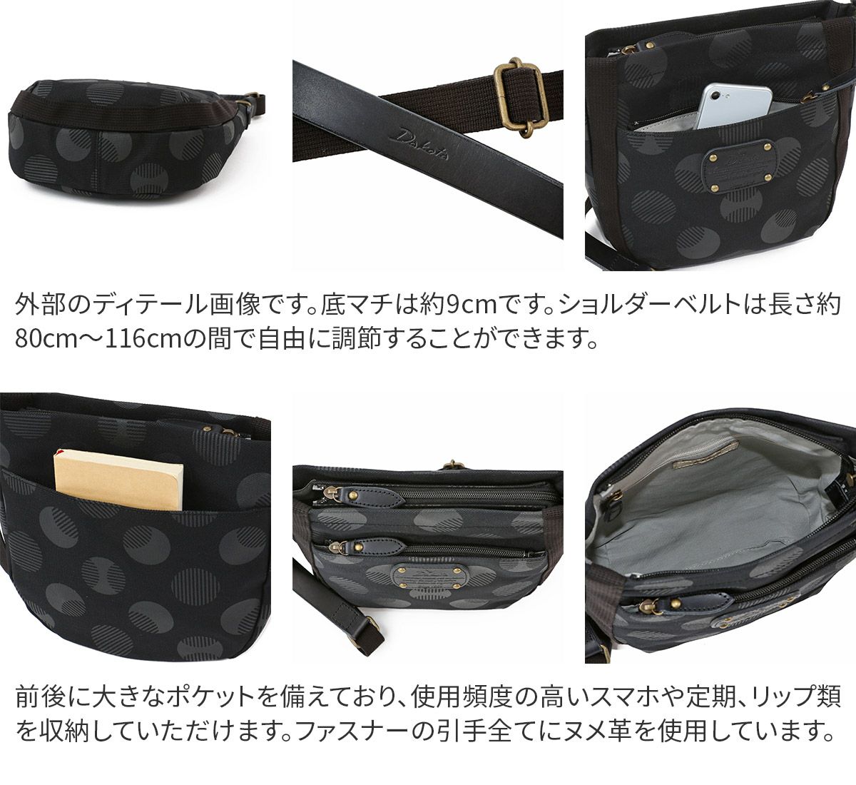 Dakota ダコタ ピット ショルダーバッグ 1531094