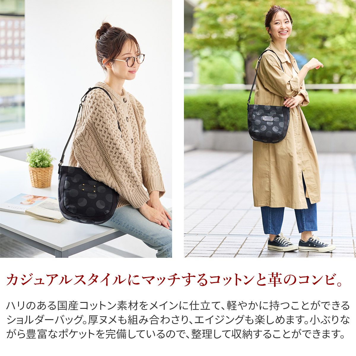 Dakota ダコタ ピット ショルダーバッグ 1531094