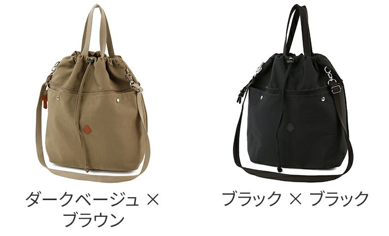 CLEDRAN クレドラン PELI ペリ 4WAYバッグ CR-CL3703