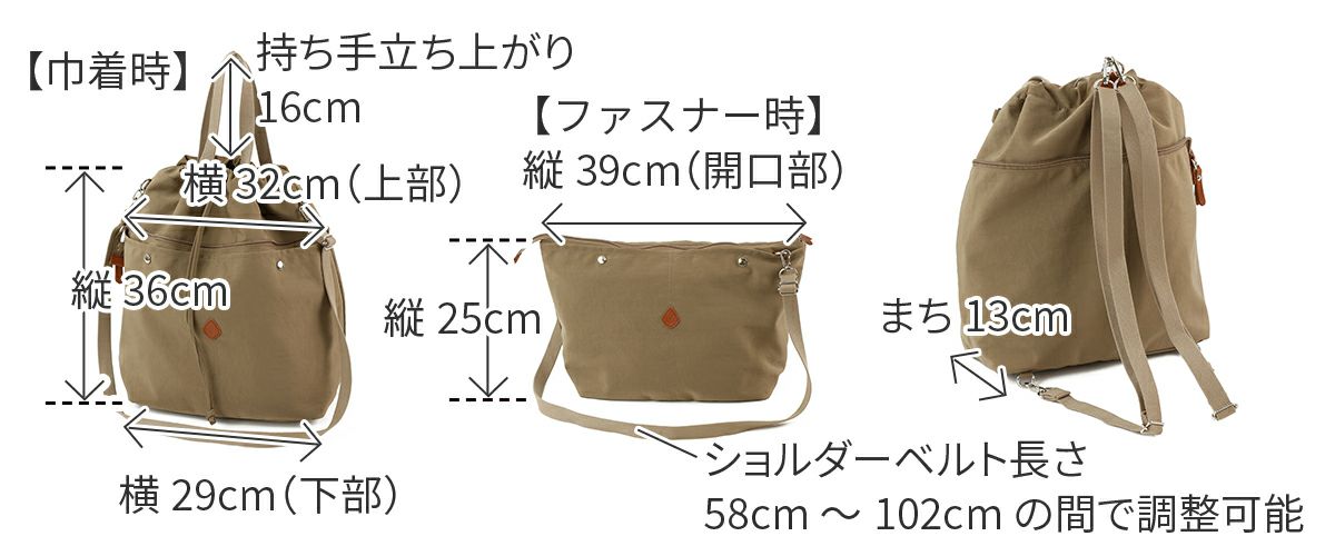 CLEDRAN クレドラン PELI ペリ 4WAYバッグ CR-CL3703