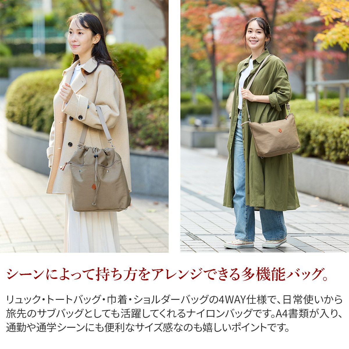 CLEDRAN クレドラン PELI ペリ 4WAYバッグ CR-CL3703