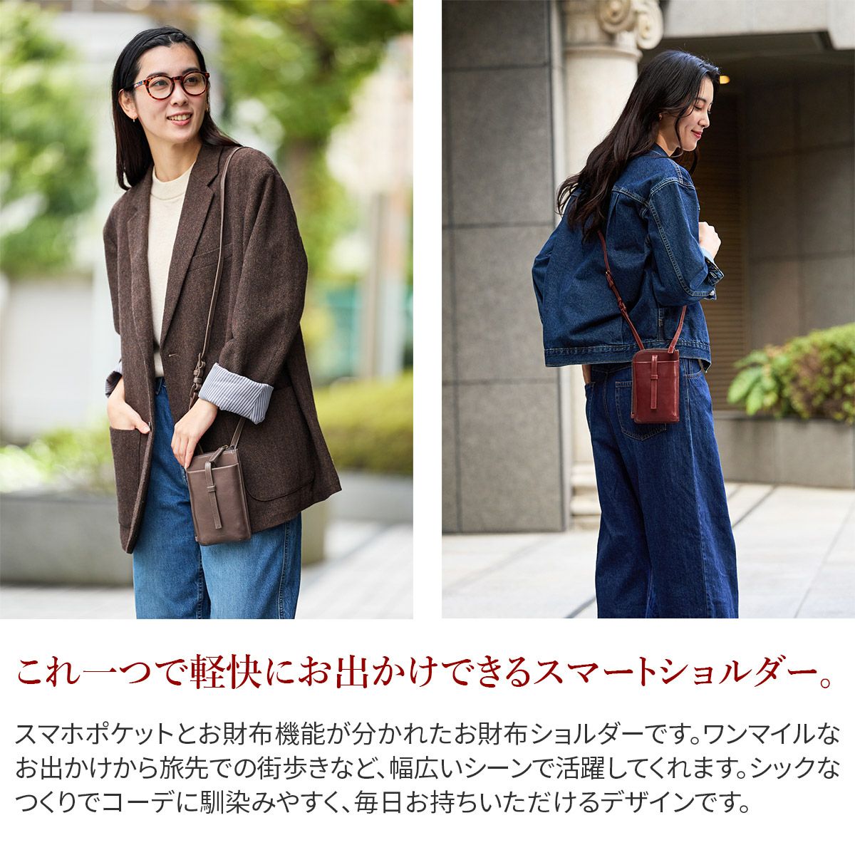 genten ゲンテン Partner2 パルトネル2 ミニショルダーバッグ 43995