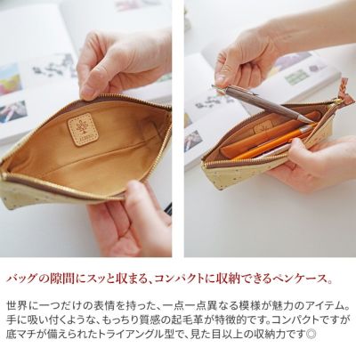 ALBERO アルベロ SMALL LEATHER GOODS スモールレザーグッズ ペンケース 908