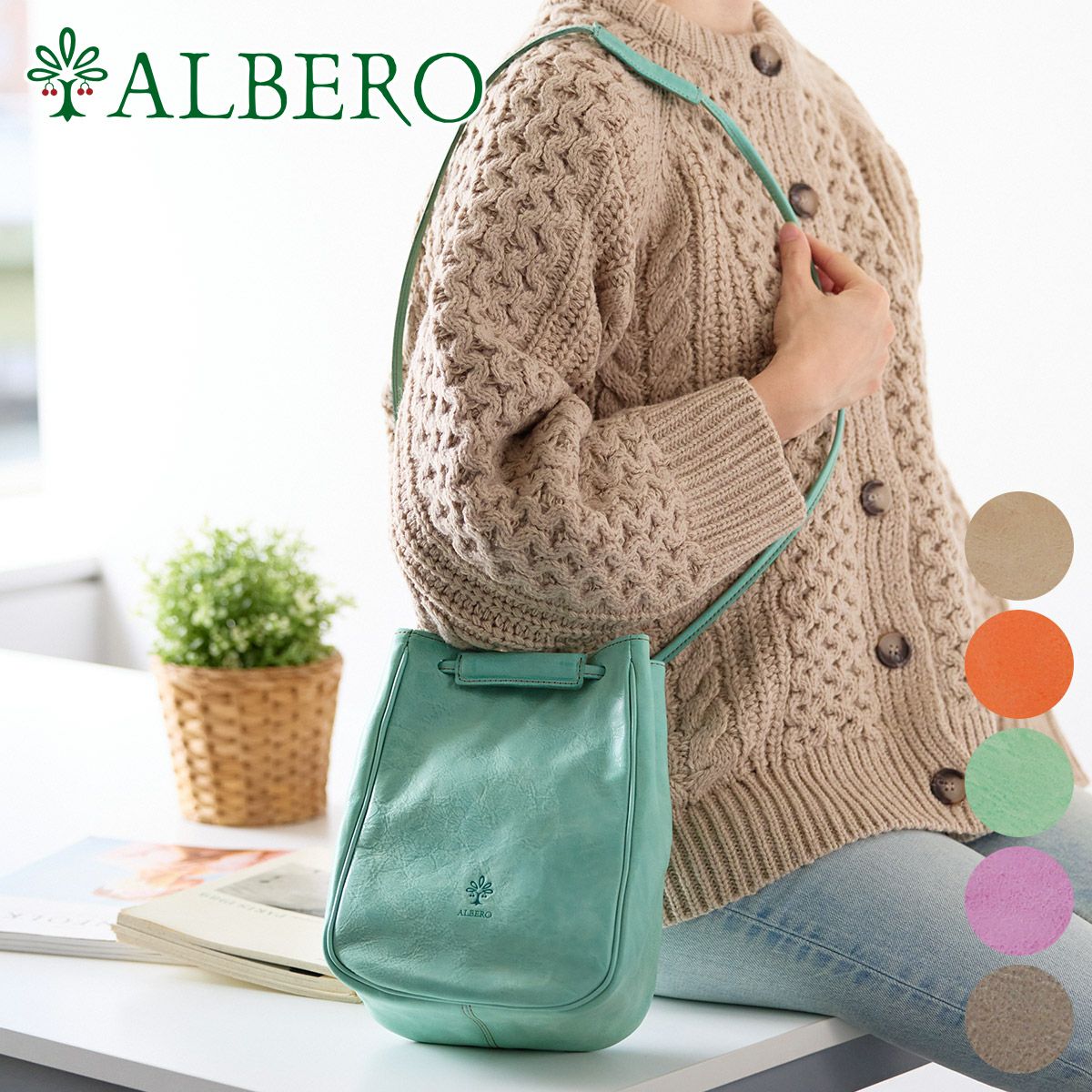 ALBERO アルベロ MONTE BIANCO モンテビアンコ ミニショルダーバッグ 283