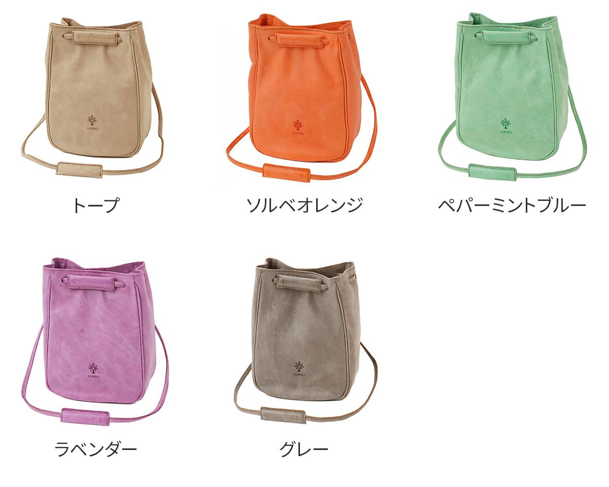 ALBERO アルベロ MONTE BIANCO モンテビアンコ ミニショルダーバッグ 283