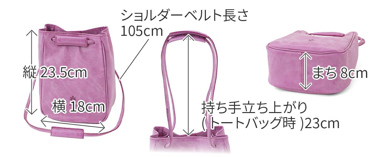 ALBERO アルベロ MONTE BIANCO モンテビアンコ ミニショルダーバッグ 283