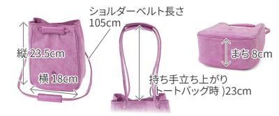 ALBERO アルベロ MONTE BIANCO モンテビアンコ ミニショルダーバッグ 283