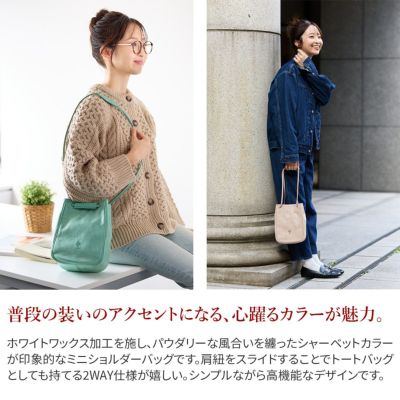 ALBERO アルベロ MONTE BIANCO モンテビアンコ ミニショルダーバッグ 283