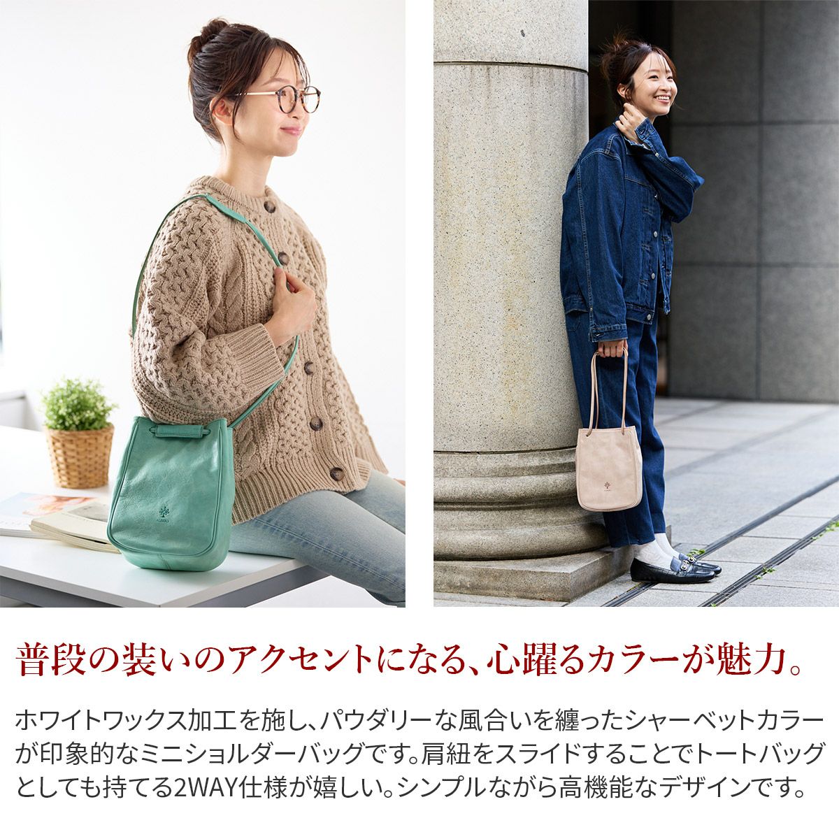 ALBERO アルベロ MONTE BIANCO モンテビアンコ ミニショルダーバッグ 283