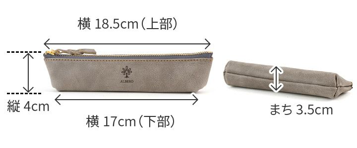 ALBERO アルベロ MONTE BIANCO モンテビアンコ ペンケース 259